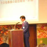 第１３回総会